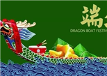 “粽”溢飄香，歡歌笑語(yǔ)
